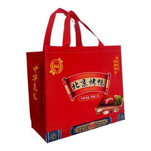 烤鸭手提袋保温覆膜烤鸭无纺布外卖袋北京烤鸭手撕鸭包装手提袋定