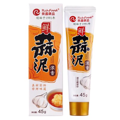 【鲜蒜泥】饺子火锅烤肉蘸料