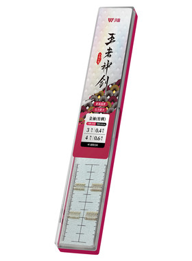 沃鼎金袖鱼钩有无刺子线双钩成品野钓新关东伊势尼金海夕仕挂鱼钩