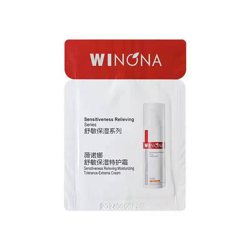 薇诺娜舒敏保湿特护霜保湿舒缓修护皮肤屏障正品