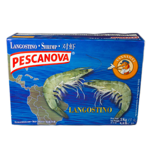 明星同款老船长厄瓜多尔盐冻大虾王牌3040冷冻南美皇冠白虾基围虾