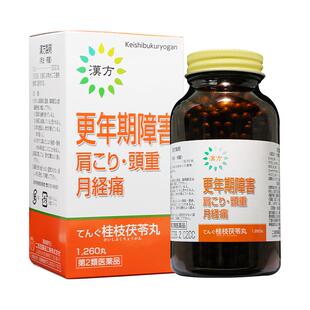 二反田桂枝茯苓丸1260粒月经不调痛经更年期综合征色斑畏寒怕冷