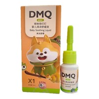 哆咪奇叮立消瞬間止癢消除毒素和紅腫專為嬰幼兒和孕婦推薦人氣