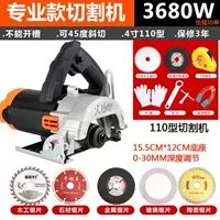 3. Профессиональная 4 -дюймовая загрузка 3680 Вт плюс 7 пилы