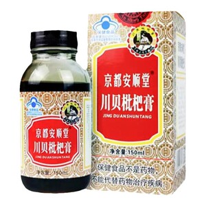 京都安顺堂川贝枇杷膏非念慈菴琵琶搭配化痰止咳糖浆官方旗舰店zj
