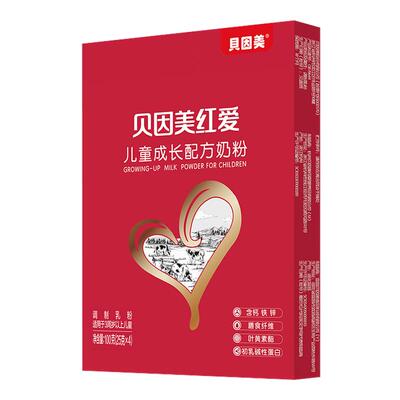 贝因美红爱儿童成长营养奶粉含乳铁蛋白100g*3盒叶黄素酯CBP