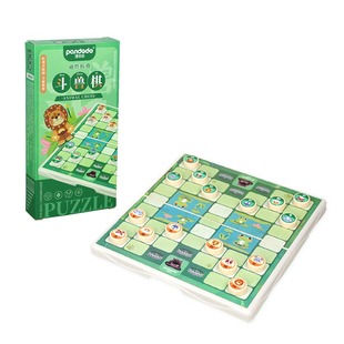 口袋飞行棋五子棋便携斗兽棋蛇棋儿童象棋玩具益智学生多功能游戏