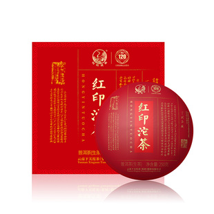 下关沱茶 下关红印沱茶 普洱生茶2022年250g礼盒茶叶班章冰岛古树