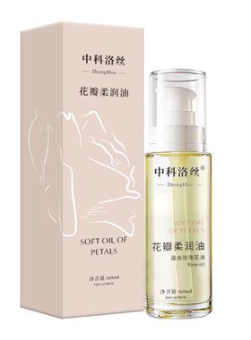 正品润肤私处养护花瓣柔润精油女