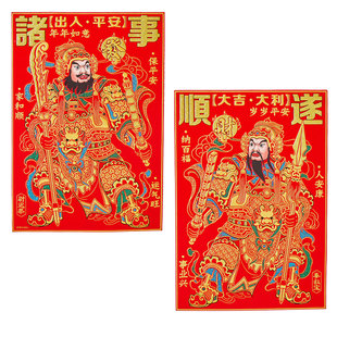 2026新款马年绒布门神挂画镇宅贴画全背胶福字门贴农村大门装饰