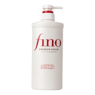 资生堂洗发水fino护发素洗头水清爽控油蓬松修护改善毛躁芬浓正品