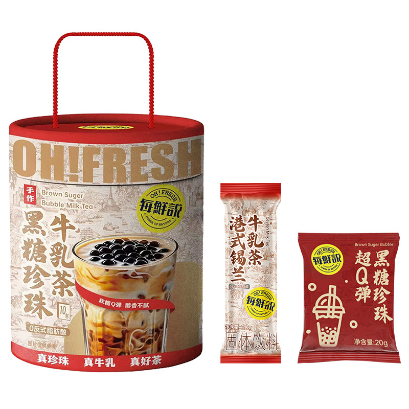 每鲜说黑糖波波珍珠牛乳茶珍珠奶茶粉热泡饮品平替奶茶粉独立包装