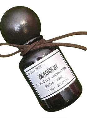 C 组 香水试香小样0.5ml 按中文品名首字母分类 超级雪松正品平替