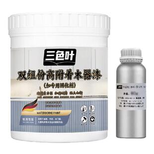 家用柜子改色木门翻新白色衣柜自刷橱柜涂料聚氨酯水性木器油喷漆