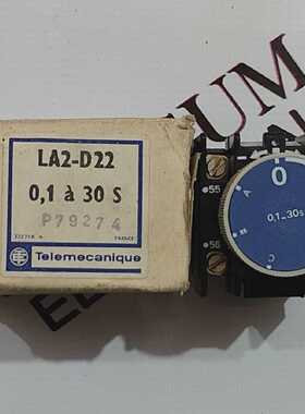 TELEMECANIQUELA2D22定时器定时0.130S添加块免费快速发货