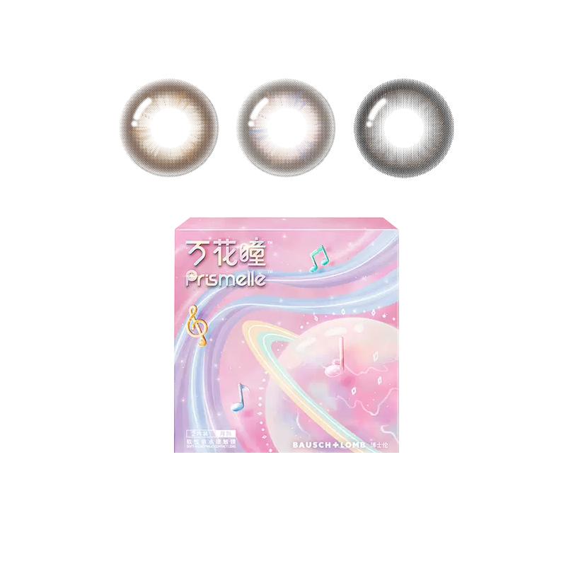 【自营】博士伦美瞳月抛2片万花瞳星球幻想进口近视彩色隐形眼镜