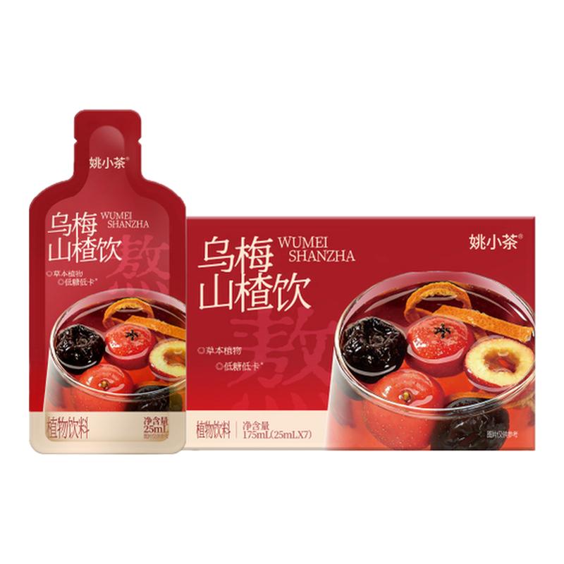【减负轻盈水】姚小茶乌梅山楂饮冷泡免煮免熬酸梅汤乌梅汤植物饮
