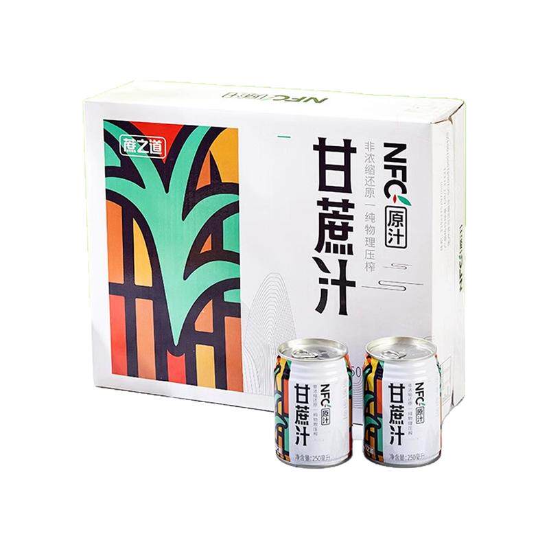 蔗之源甘蔗汁鲜榨NFC果汁广西黑皮甘蔗网红饮品整箱礼盒装饮料