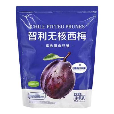 智利无核SAM西梅干800gMRDONNY果脯零食休闲蜜饯0添加高膳食纤维