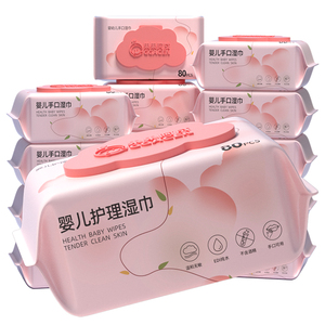 婴儿手口湿巾80抽家庭装EDI纯水宝宝湿巾纸婴幼儿童专用柔湿纸巾