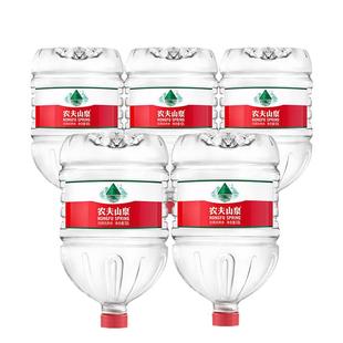 农夫山泉大桶水12L*5桶包邮天然家庭办公大瓶桶装12.9升非纯净水