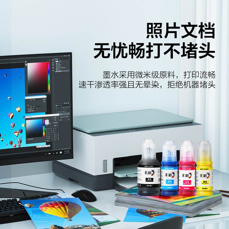 彩格适用爱普生009墨水L6558L6578L15158M15147非L15168原装