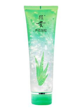 昭贵芦荟胶祛痘专用晒后舒缓补水保湿凝胶汁原液芦荟膏紧致面膜