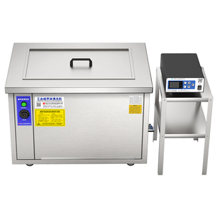 超声波清洗机工业大型大容量大功率五金零件除锈去油除蜡脱脂设备