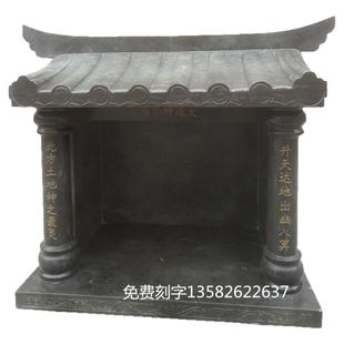 土地公小庙户外供奉石头庙宇土地公婆牌位家用神龛神庙石雕土地庙