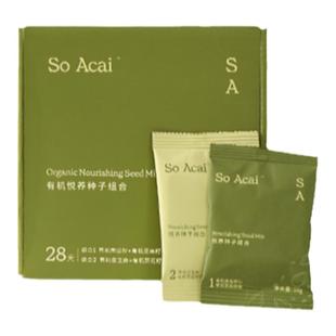 soacai有机混合种子循环粉南瓜籽亚麻籽无花果粉黄体酮粉食物环子