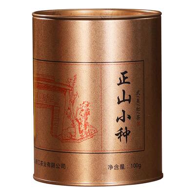 曦瓜LY正山小种红茶茶叶浓香型新茶散装武夷山红茶正品罐装