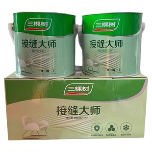 三棵树包邮正品环氧树脂双组分接缝大师，石膏板抗裂嵌缝剂