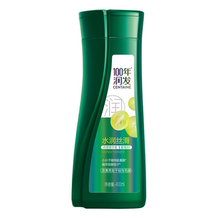 【官】100年润发水润丝滑护发素百年润发葡萄籽精华素正品400ml