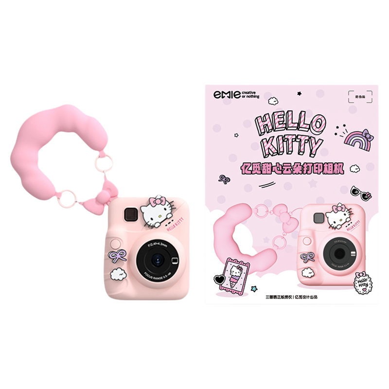 亿觅新款HelloKitty儿童生日礼物