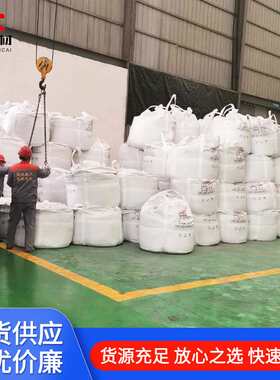 耐火喷涂料 高温喷涂料  烧结机烟囱烟道喷涂料 热风炉高炉喷涂料