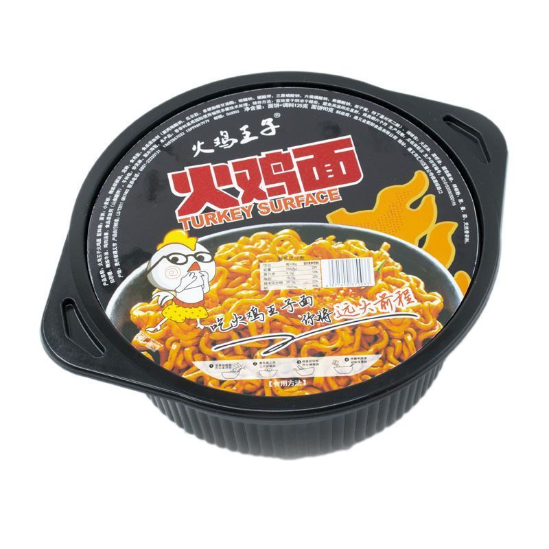 火鸡王子火鸡面138g整箱20袋装