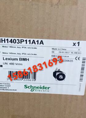 议价BMH1403P11A2A/BMH1401P16A2/BMH1401P17A2A/BMH1402P17F2A
