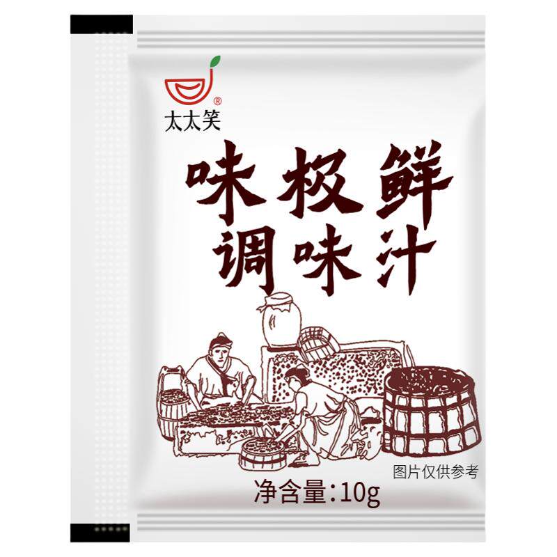 太太笑味极鲜调味汁小包装