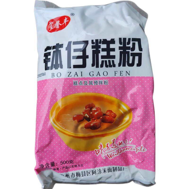 木薯粉预拌粉阿涂钵仔糕粉