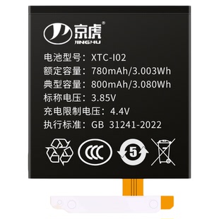(增加续航)品质京虎适用于小天才Z7S电话手表电池扩容大容量可拆卸内置高容增强版电板魔改更换旗舰版非原装