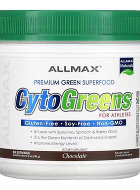 CytoGreens膳食补充剂固体饮料蔬菜粉运动表现力耐力提升