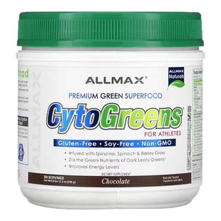 CytoGreens膳食补充剂固体饮料蔬菜粉运动表现力耐力提升