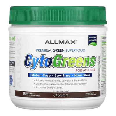 ALLMAXCytoGreens运动用Superfood巴西浆果绿茶风味冲饮代餐营养