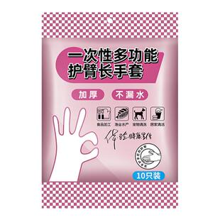 洗碗的手套家务清洁手套防滑耐磨洗衣加长一次性防水手套厨房家用