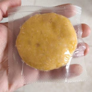 DLZ520吸塑四边封真空包装 机 玉米浆包 全自动拉伸膜真空包装