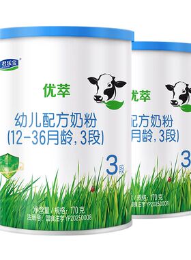 君乐宝有机12-36个月奶粉
