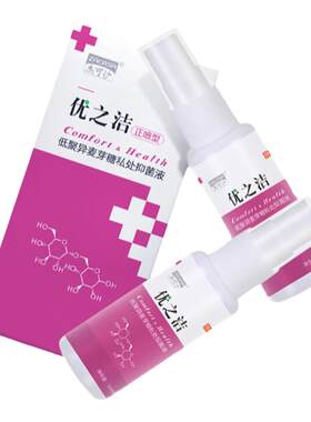 优之洁女性私处抑菌喷雾经期孕期