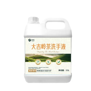 大吉岭茶洗手液商用大桶装补充装五星级酒店专用希尔顿全季洗手液