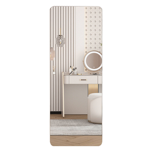 软镜子贴墙自粘定制高清亚克力穿衣镜全身镜落地镜家用安全免打孔