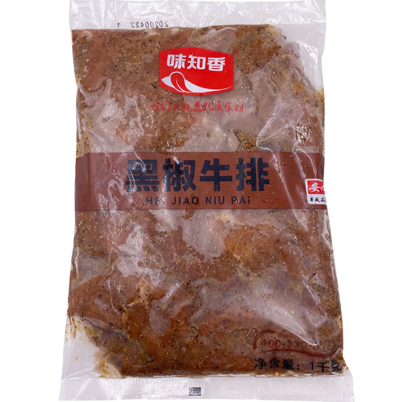 味知香黑椒牛排1kg速冻腌制牛扒牛肉轻食商用半成品牛排原肉整切